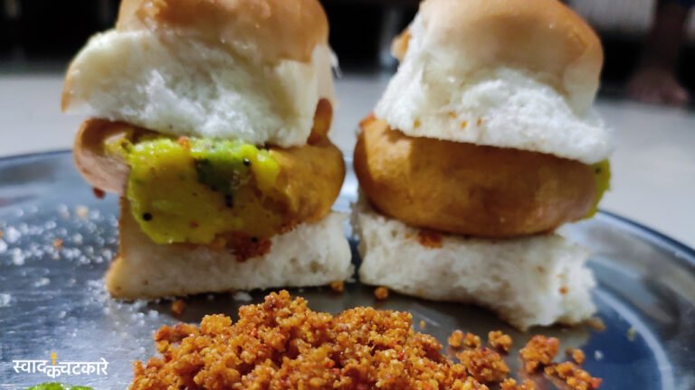 vada pav recipe street style