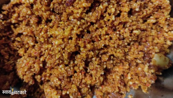 vada pav chutney recipe