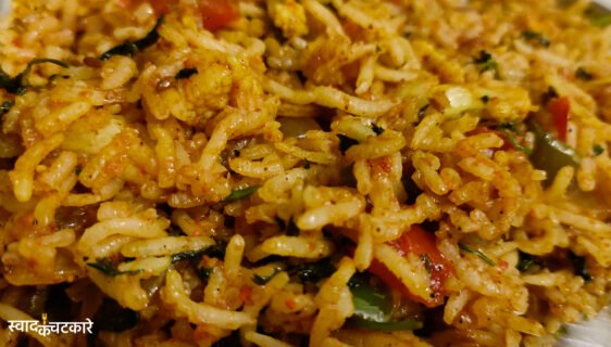 Mumbai Style Tawa Pulao Recipe