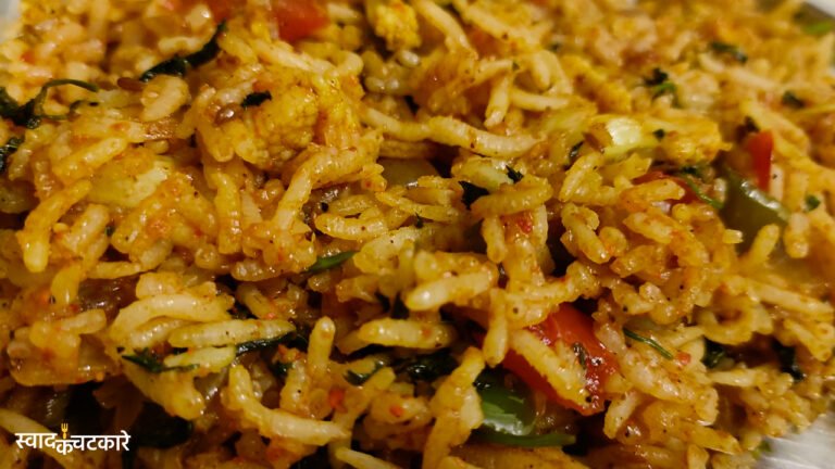 Mumbai Style Tawa Pulao Recipe