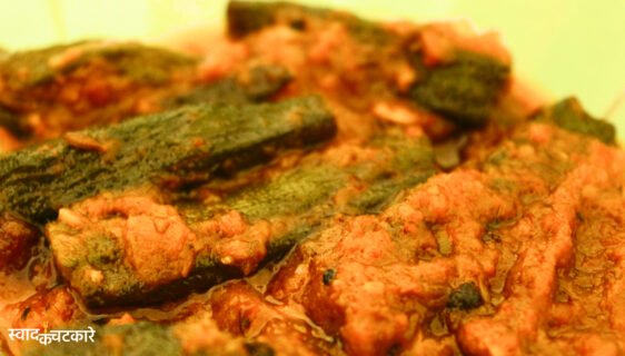 bhindi masala gravy recipe