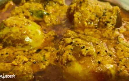 kachri ki sabji recipe