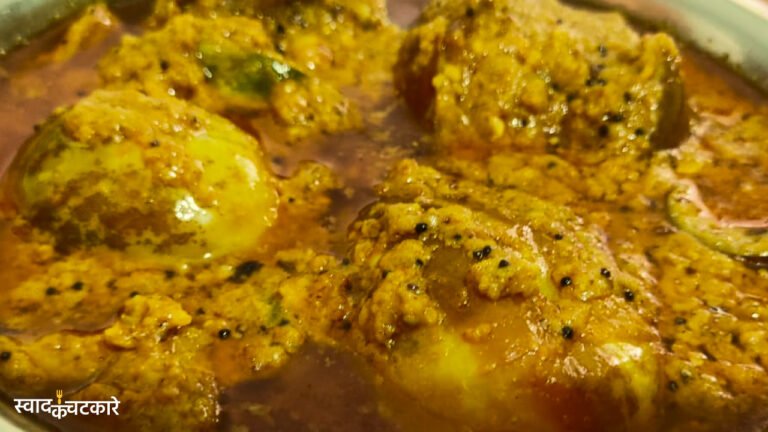 kachri ki sabji recipe