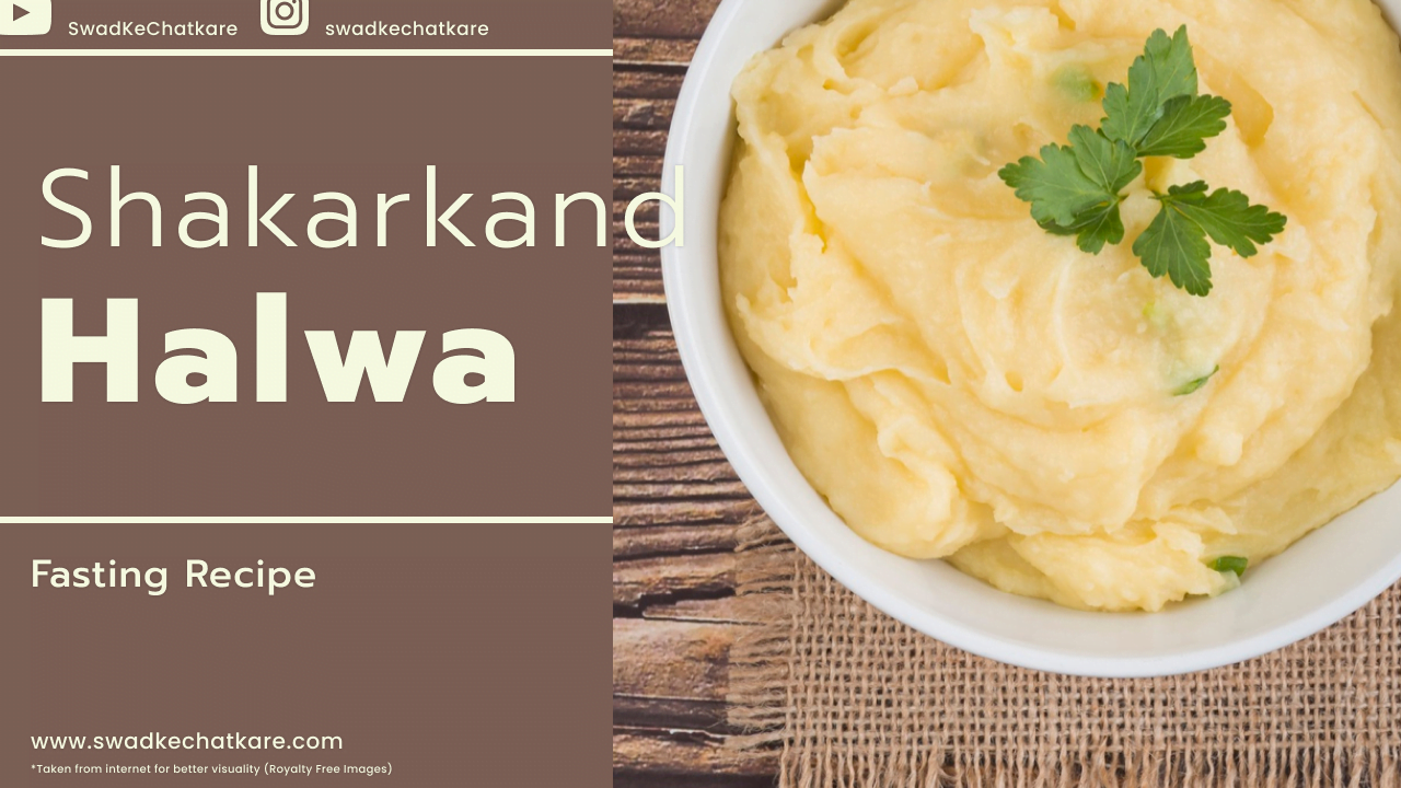 sweet potato halwa recipe