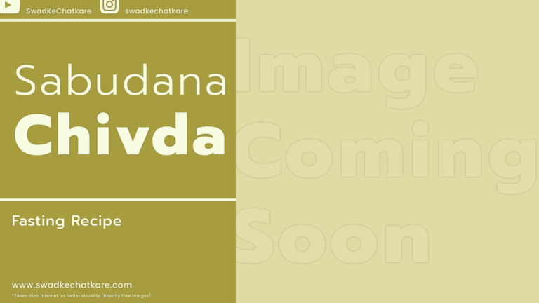 Sabudana Chivda Recipe