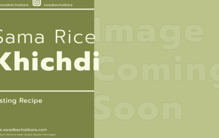 Sama Rice Khichdi Recipe