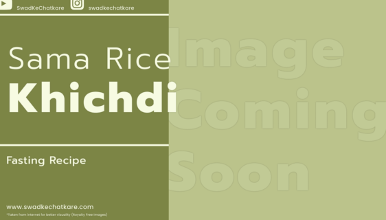 Sama Rice Khichdi Recipe