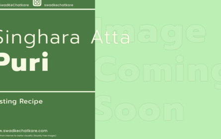 singhare ki poori recipe in hindi