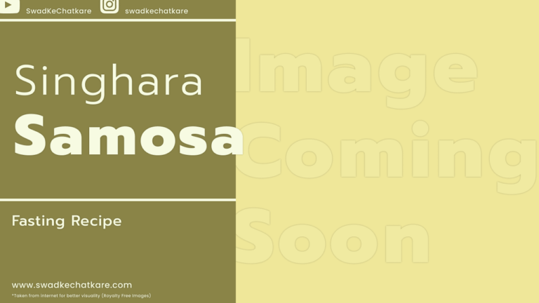 singhare ke atte ka samosa
