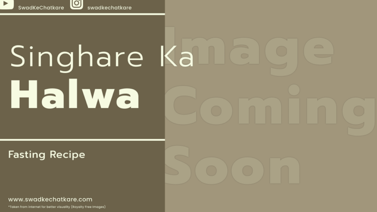 Singhare Atte Ka Halwa