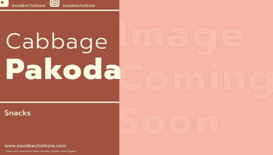 cabbage pakoda recipe