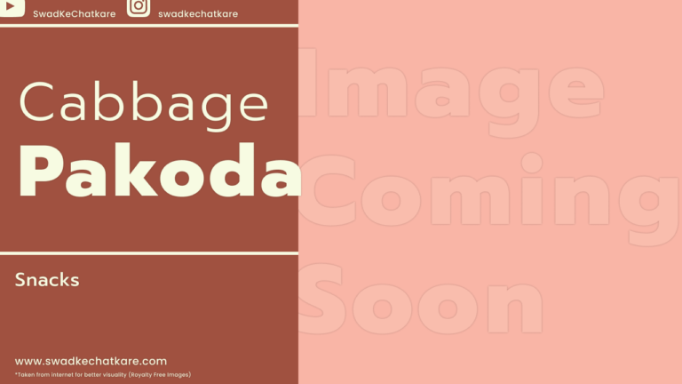 cabbage pakoda recipe