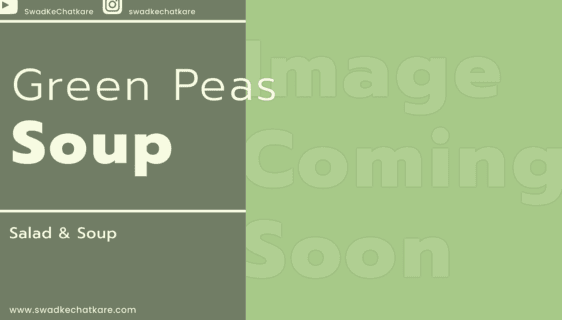 Fresh Green Peas Soup Recipe