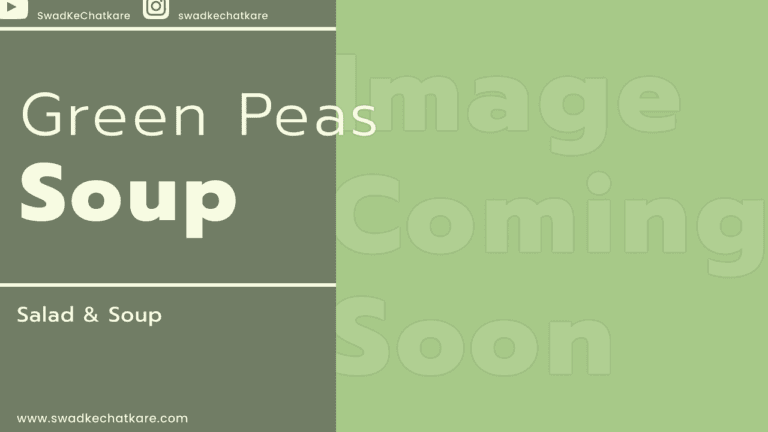 Fresh Green Peas Soup Recipe