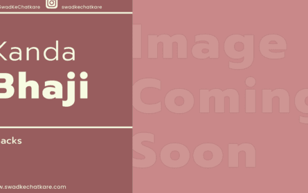 Perfect and Crispy Kanda Bhaji Recipe